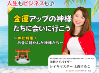 【SNS投稿用】74回目（日付20250402）01S2
