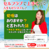 【定例ライブ】5月21日（水）20時30分から配信『覚悟はありますか？と言われた話』～鞍馬寺・鞍馬山には、すべてのエネルギーがあふれていた～ by マイハッピーライフ 78回