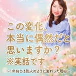 116回目｜マイハピライブ