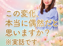 116回目｜マイハピライブ