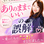 【バナー／ストーリーズ＆ライン用】117回目｜マイハピ_A1.0.0（縦長1080px×1350px）