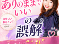 【バナー／ストーリーズ＆ライン用】117回目｜マイハピ_A1.0.0（縦長1080px×1350px）