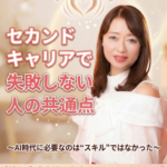 115回目｜マイハピライブ