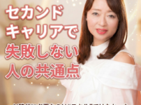 115回目｜マイハピライブ