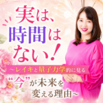 【バナー／ストーリーズ＆ライン用】119回目｜マイハピ_A1.0.0（縦長1080px×1350px）