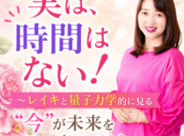 【バナー／ストーリーズ＆ライン用】119回目｜マイハピ_A1.0.0（縦長1080px×1350px）