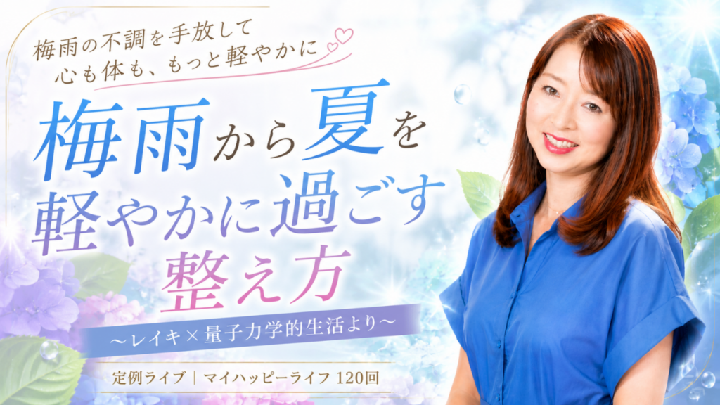 【バナー／Youtubeライブ用】120回目｜マイハピ_A1.0.0（縦長1080px×1350px）