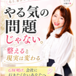 【バナー／ストーリーズ＆ライン用】118回目｜マイハピ_A1.0.0（縦長1080px×1350px）