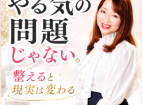 【バナー／ストーリーズ＆ライン用】118回目｜マイハピ_A1.0.0（縦長1080px×1350px）