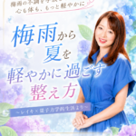 【バナー／ストーリーズ＆ライン用】120回目1a｜マイハピ