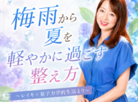 【バナー／ストーリーズ＆ライン用】120回目1a｜マイハピ