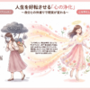 【参考資料｜HP＆ブログ用】毎週水曜定例ライブ｜マイハッピーライフ125回A