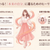 【参考資料｜HP＆ブログ用】毎週水曜定例ライブ｜マイハッピーライフ128回A