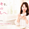 レイキを特別なものから毎日の暮らしへ