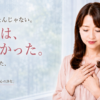 怒っていたんじゃない。本当は、悲しかった。心の奥にいた、本当の私。