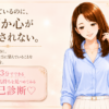 頑張っているのに。なぜか、心が満たされない。