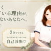 何となく疲れている理由が、分からないあなたへ