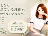 何となく疲れている理由が、分からないあなたへ