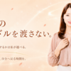 怒りに、人生のハンドルを渡さない。怒ってもいい、でも最後にどうするかは私が選べる。