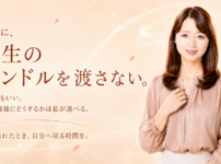 怒りに、人生のハンドルを渡さない。怒ってもいい、でも最後にどうするかは私が選べる。