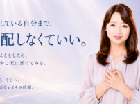 心配する自分を責めなくていい。