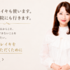 レイキは医療の代わりではありません｜私が講座で必ず伝えていること