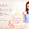 朝からもう、少し疲れているあなたへ…