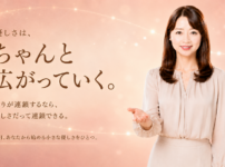 優しさは…ちゃんと広がっていく。