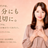 今日だけは、自分にも親切に。