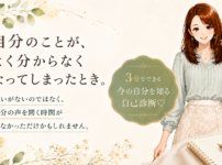 自分が何をしたいか分からないとき｜忙しい40代女性が自分らしさを取り戻すヒント